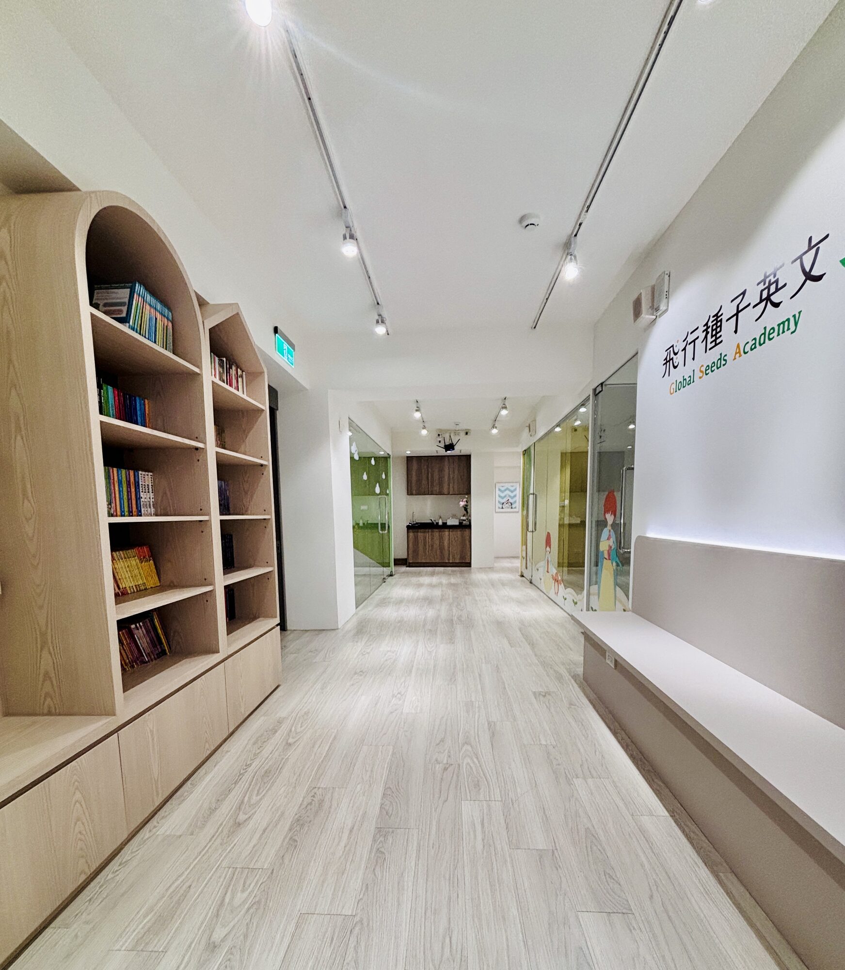飛行種子英文接待與閱讀空間